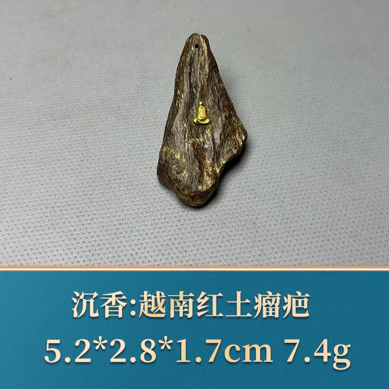 艺守50241越南红土瘤疤 沉香