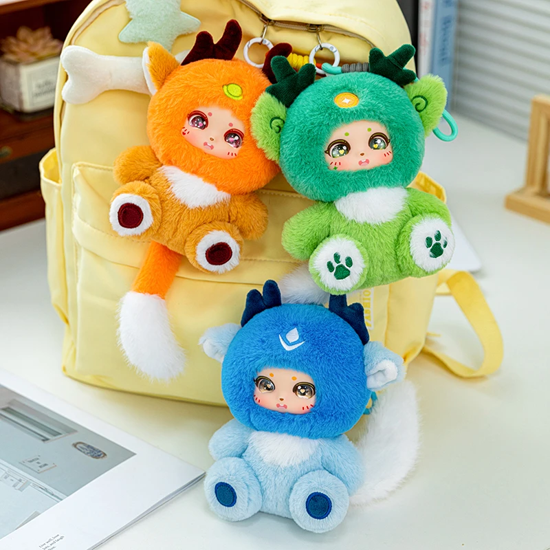 创意可爱山海经系列明盒毛绒玩偶桌伴娃娃包包挂件钥匙扣车载装饰
