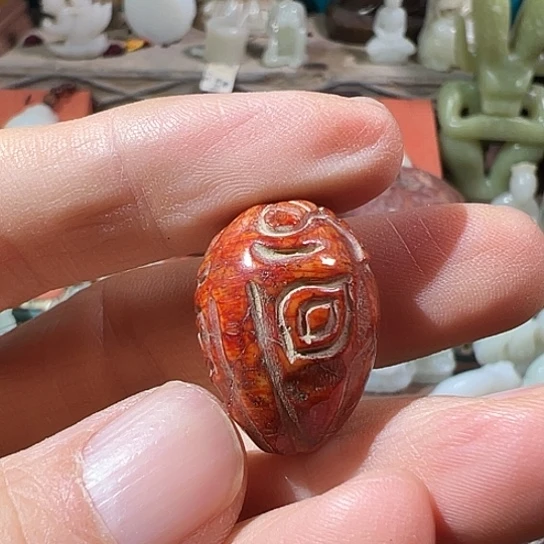 文***伙和田玉（糖玉）未镶嵌挂件