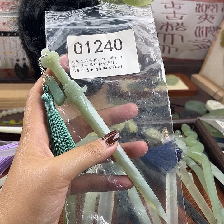 团***长蛇纹石玉未镶嵌发簪福福