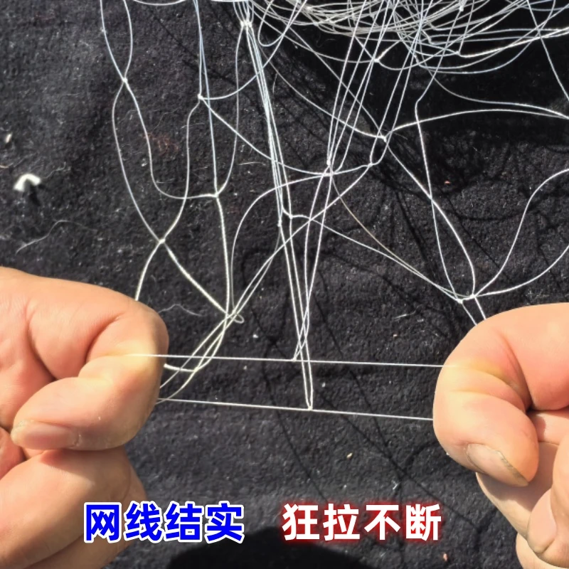 狂拉不断大力马尼龙线三层渔网沾网底网沉网浮网单层大鱼网厂家发