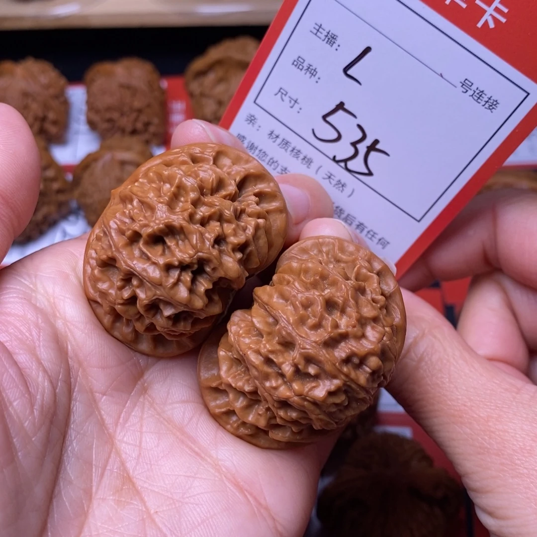 把件文玩核桃42宫灯535号
