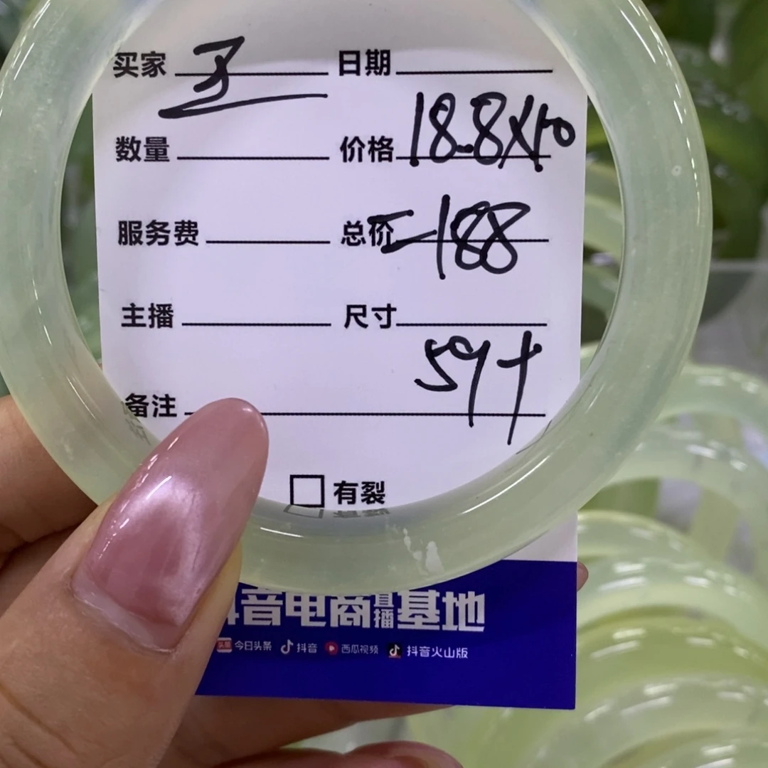 王***松未镶嵌蛇纹石玉手镯