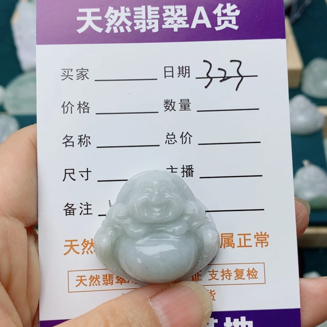 翡翠未镶嵌颈饰佛公