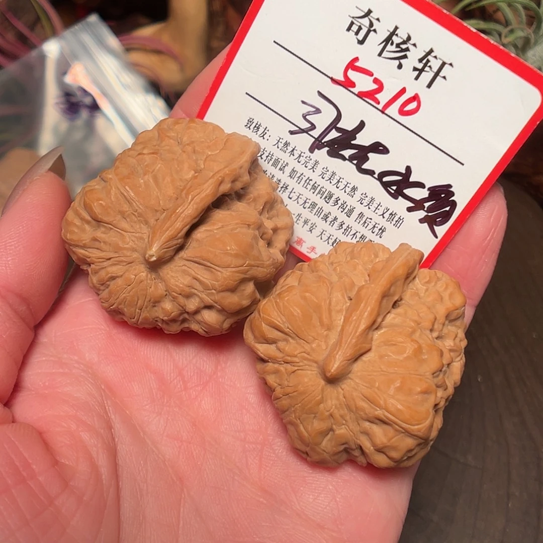 文玩核桃吊坠一帆风顺福利5210