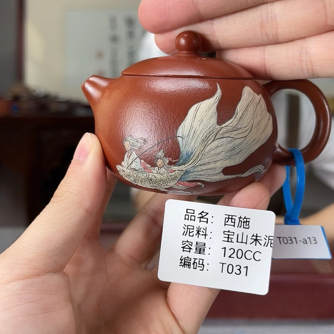 茶壶紫砂方圆紫砂