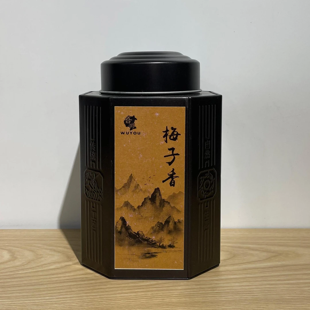 吾游茶器梅子香老白茶福鼎白茶寿眉高档茶叶