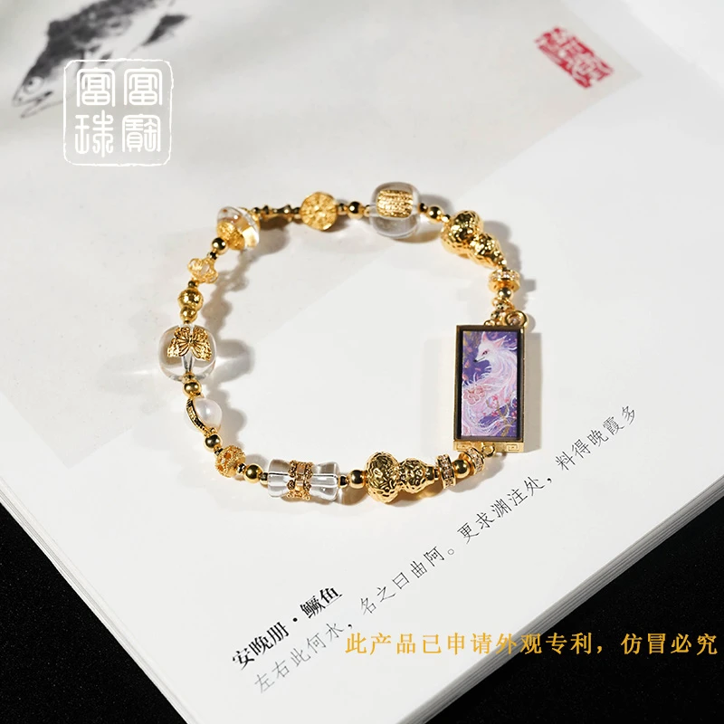 【蝶自来】富富珠宝  水晶18K金气质手串 （天然珠宝多样性发）