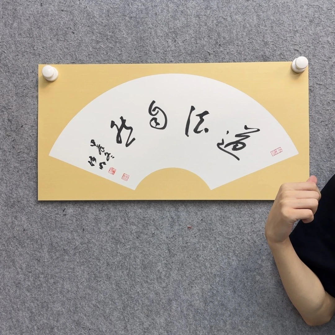 书法书法作品多次参加