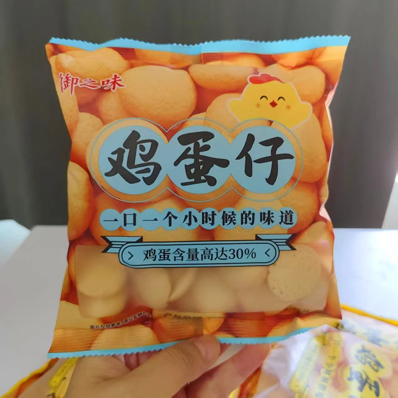御之味80g袋装鸡蛋仔咸蛋黄味原味儿时怀旧休闲零食