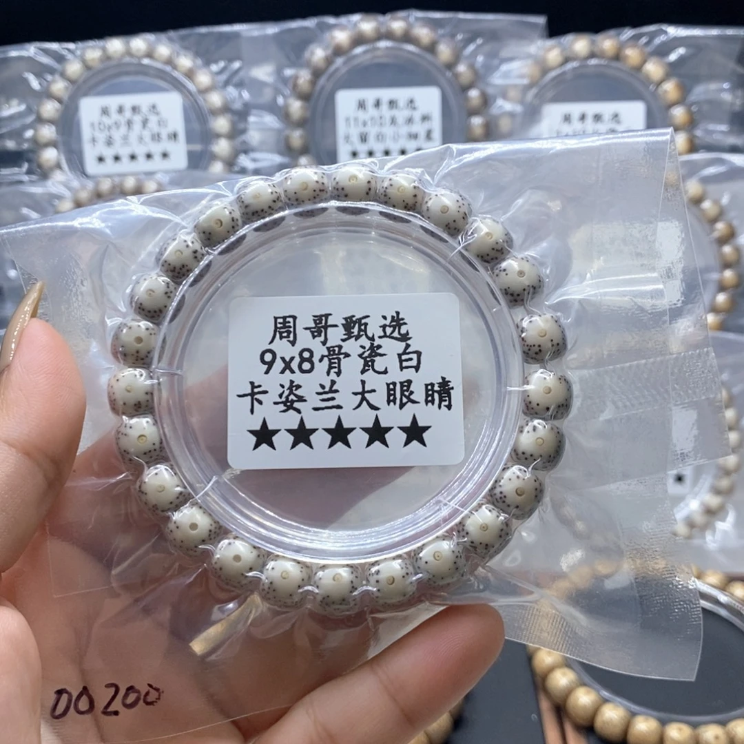 手串星月菩提1111111111111111111
