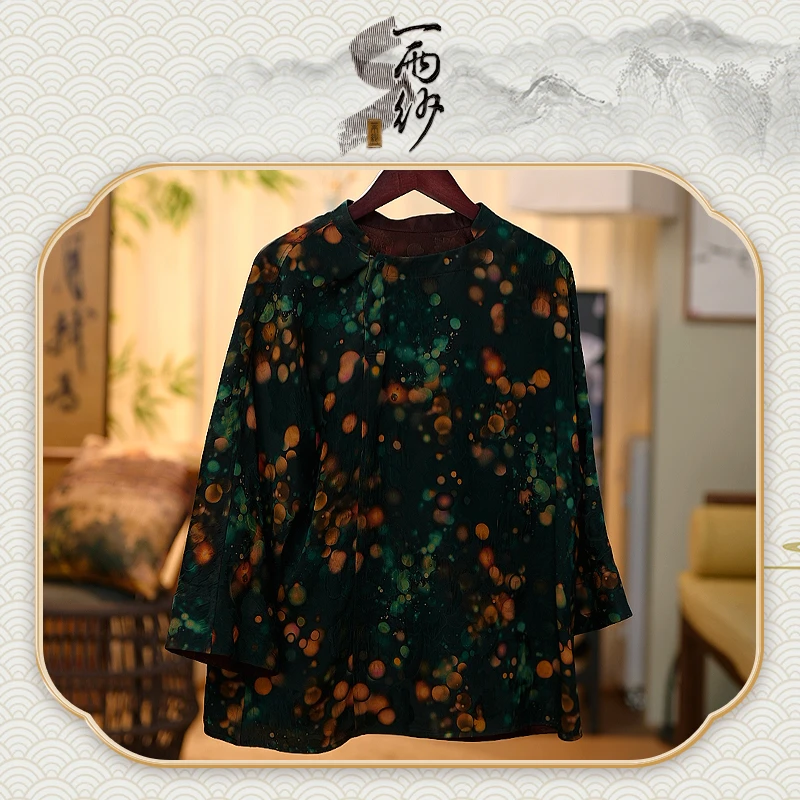 【彩虹泡泡●纱缎】239852桑蚕丝纱缎香云纱上衣内搭新中式50
