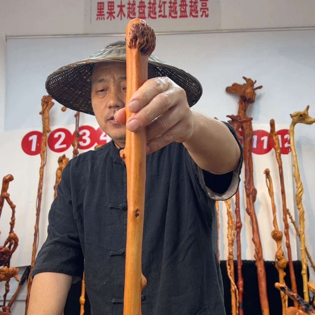 黑果木其他黑果木359