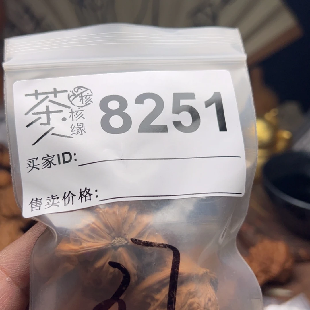 【闪购商品】文玩核桃吊坠今天