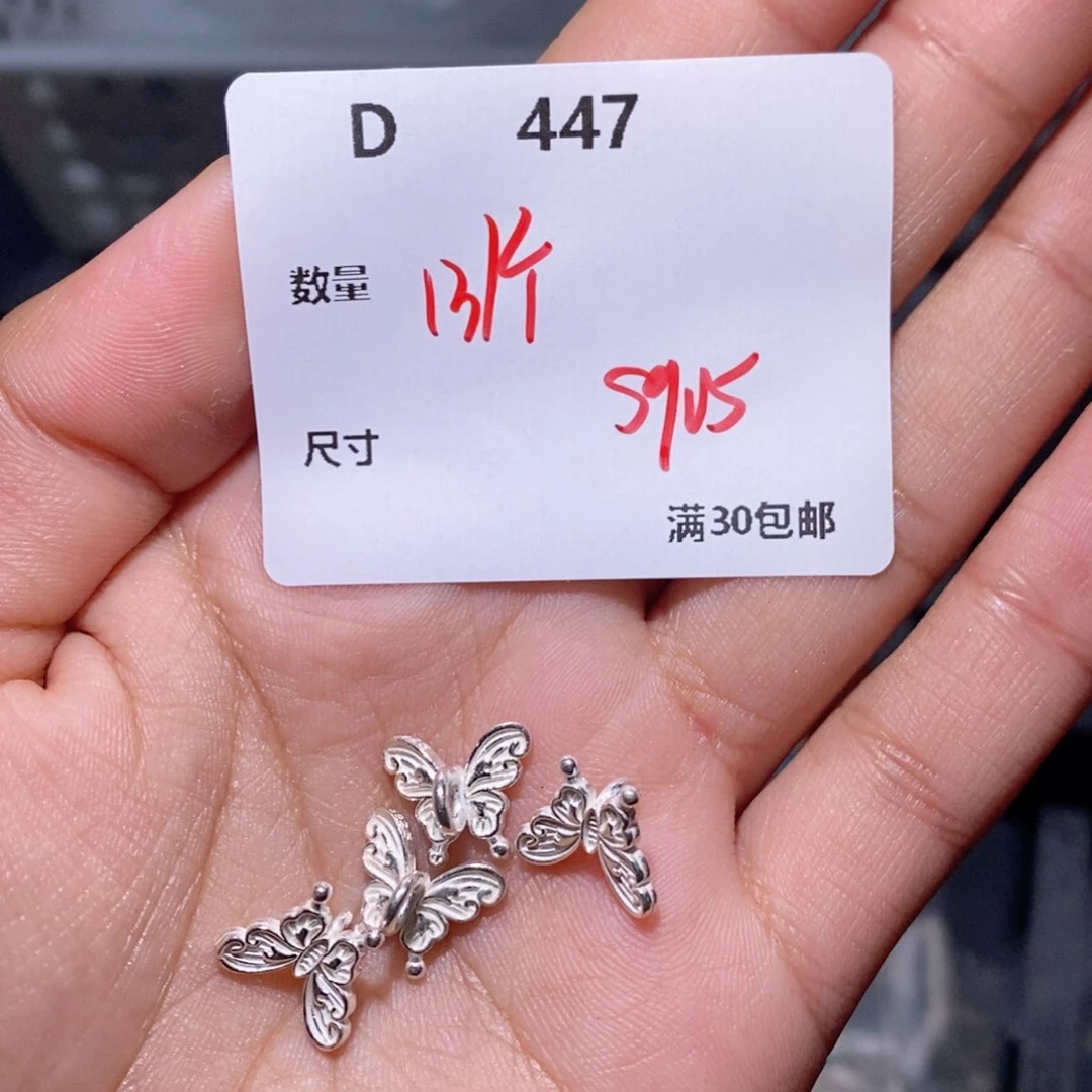 水晶珠宝半成品银S925镶嵌D447