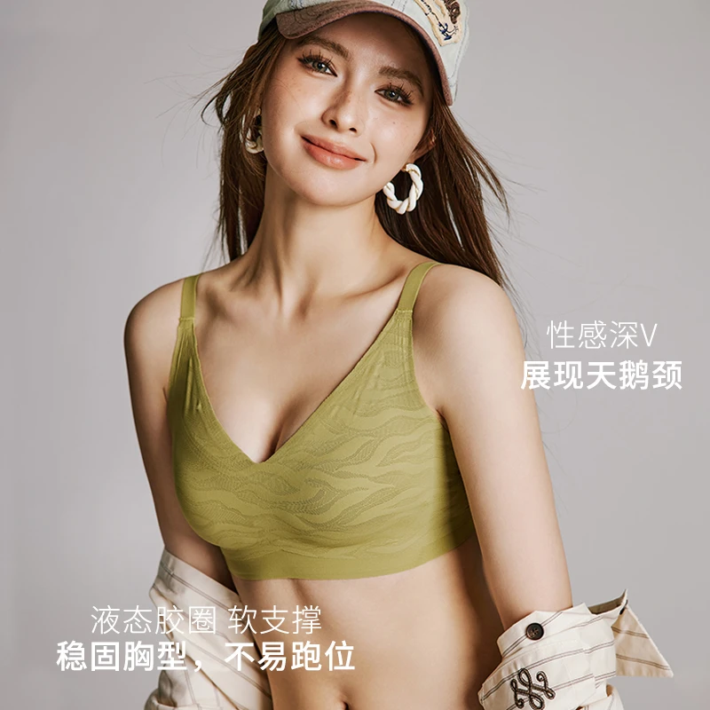 无痕内衣女上托聚拢收副乳性感大胸显小防下垂超薄裸感舒适文胸罩