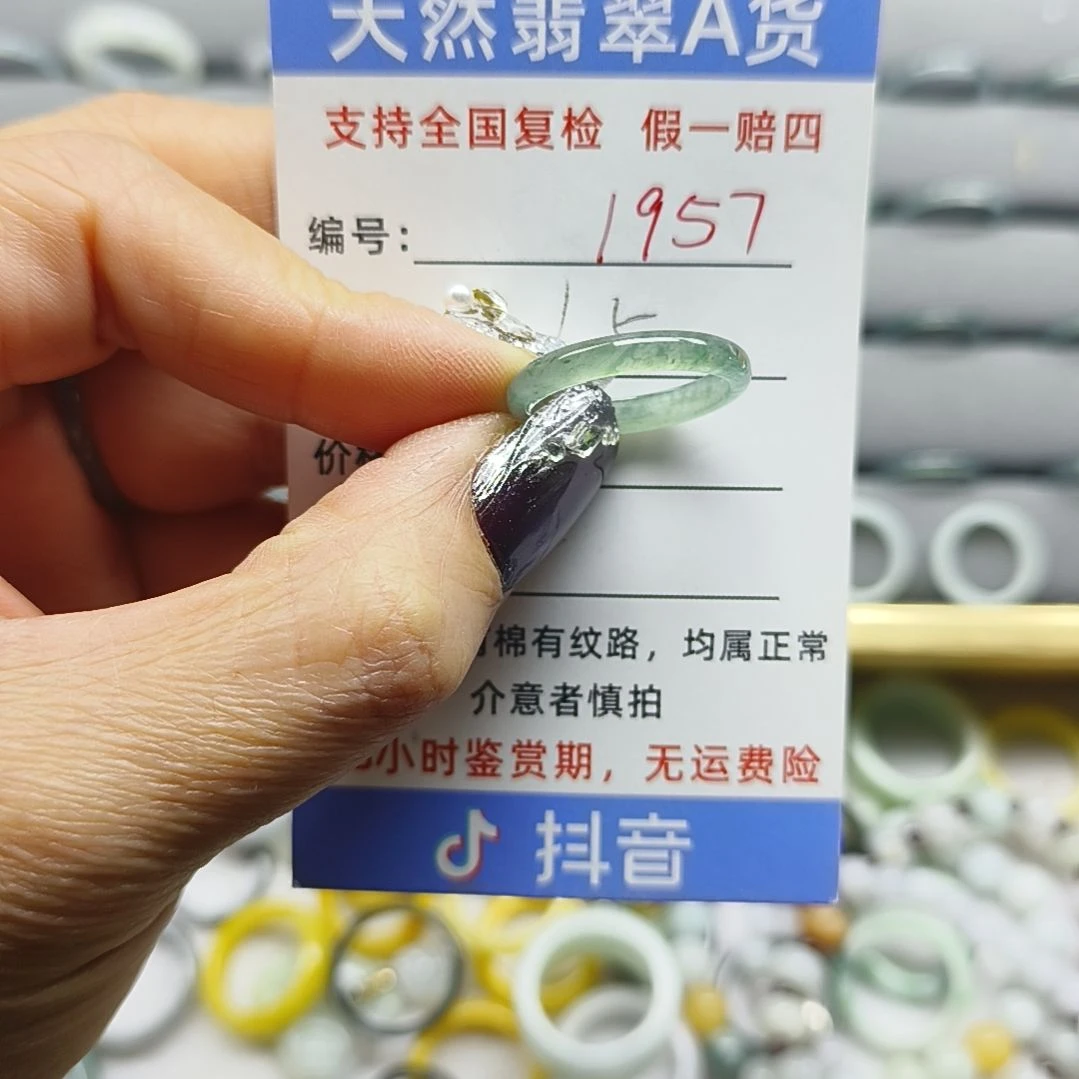 翡翠未镶嵌戒指天然翡翠
