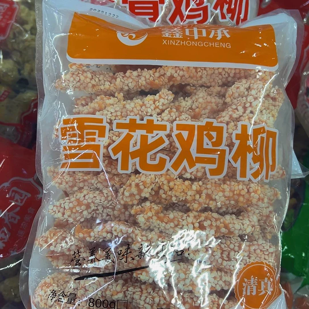 365食用农产品香港特别行政区