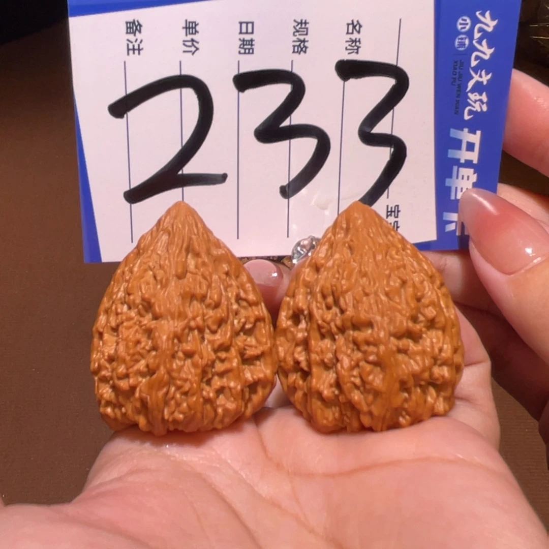 文玩核桃把件34塔尖
