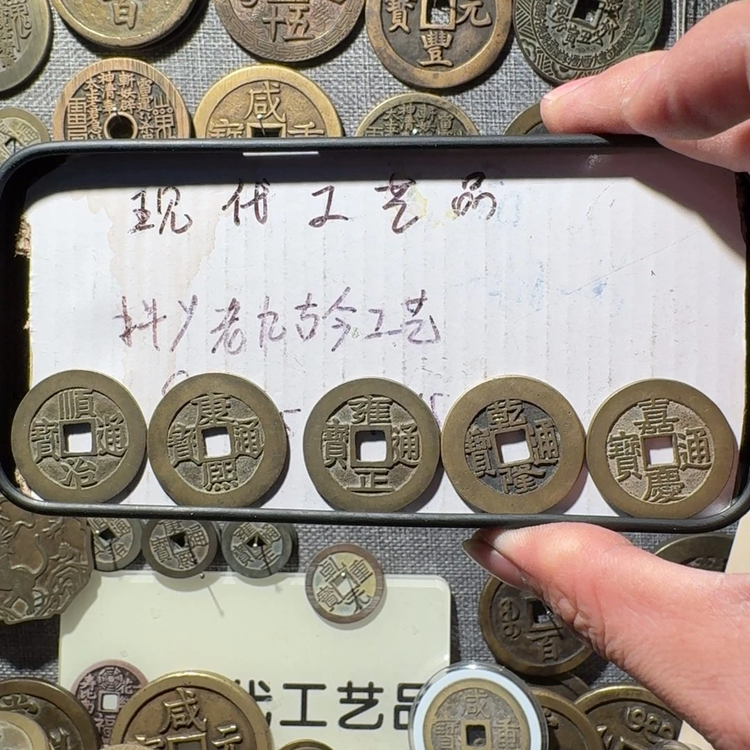 望****铜现代工艺品现代花钱