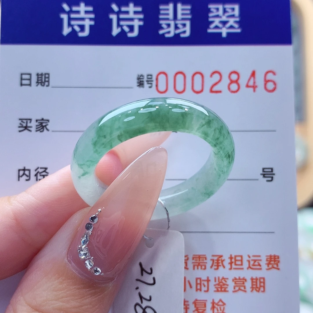m***i翡翠未镶嵌戒指缅甸A货