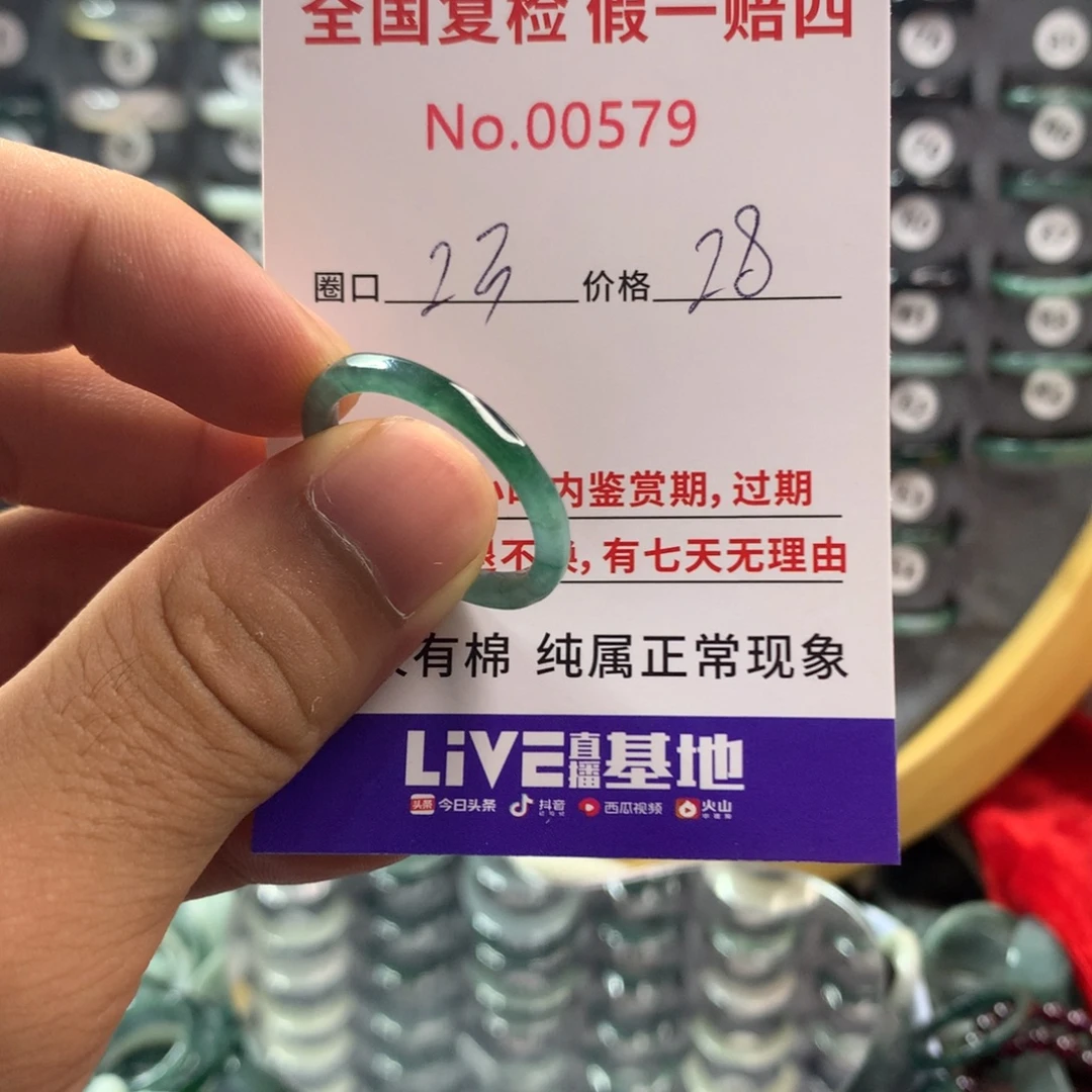 翡翠未镶嵌戒指天然翡翠