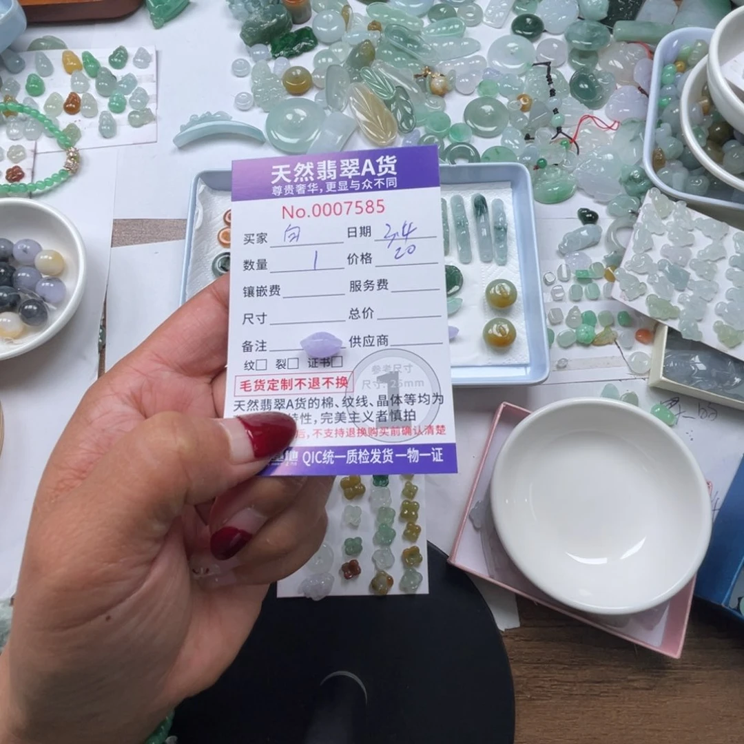 翡翠颈饰未镶嵌?***?66666666