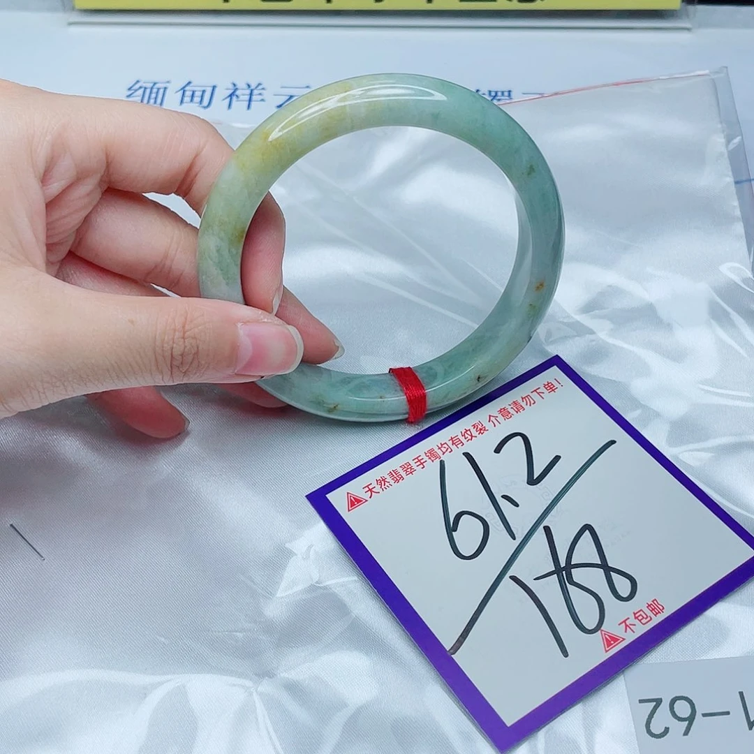 翡翠未镶嵌手镯翡翠