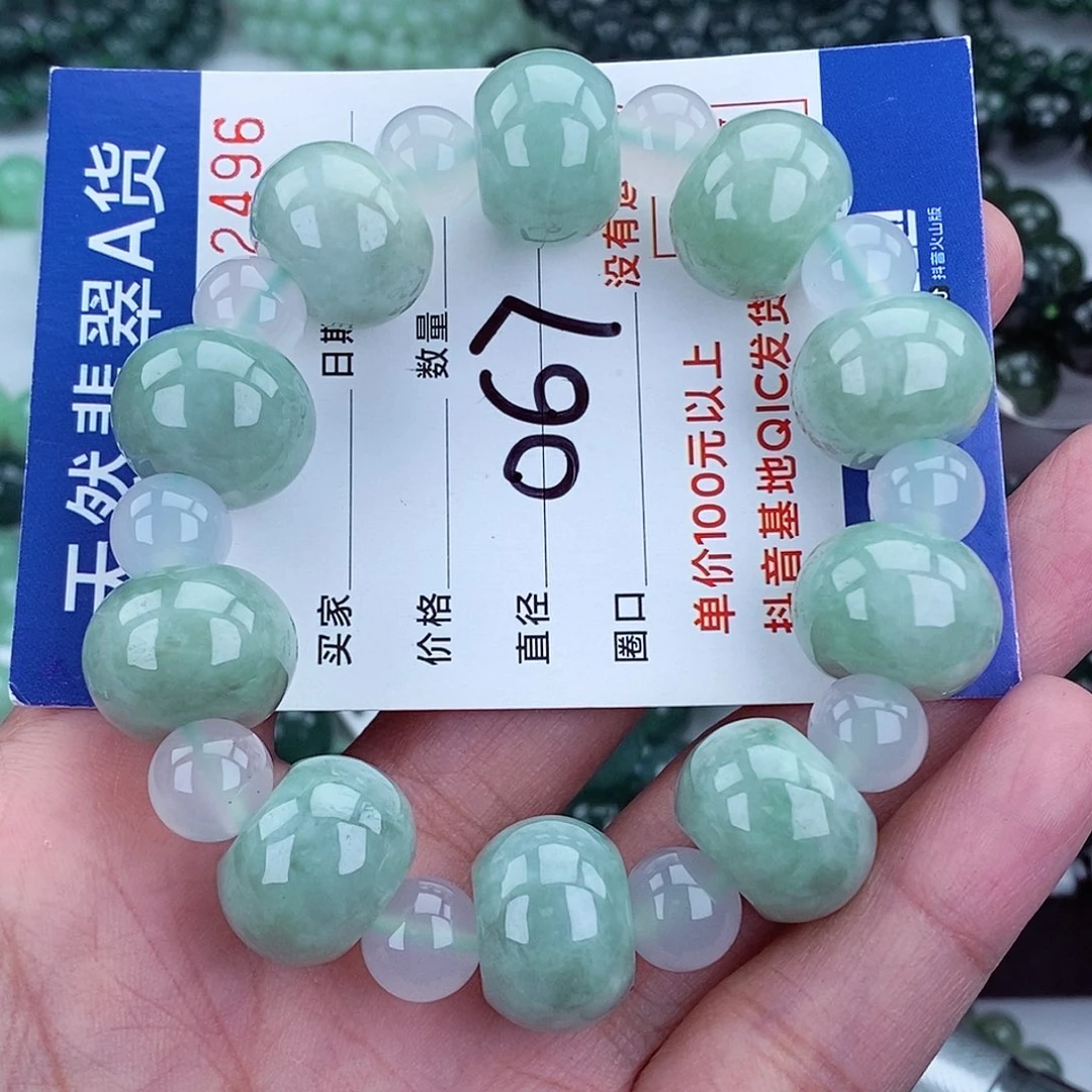 翡翠未镶嵌毛衣链