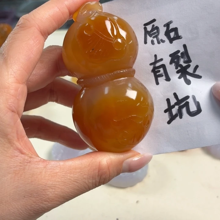 玛瑙/玉髓未镶嵌吊坠(不含链)