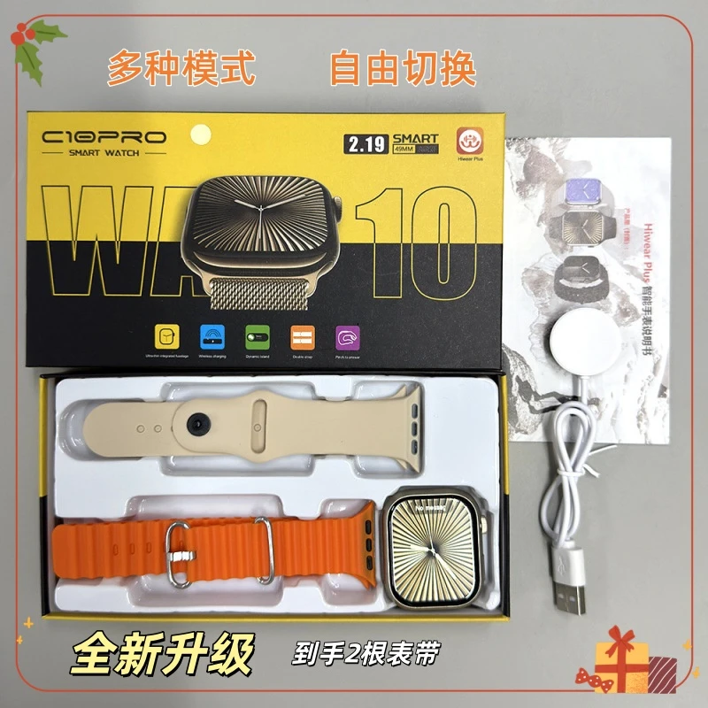 华强北2025新款S10智能手表iwatch10计时器蓝牙通全功能蓝牙手表