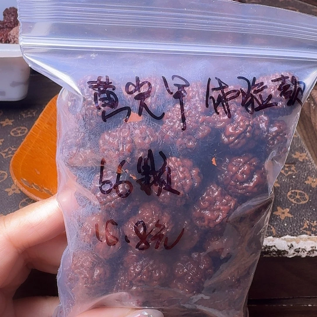 任***ღ吊坠金刚菩提66颗黄身有瑕疵