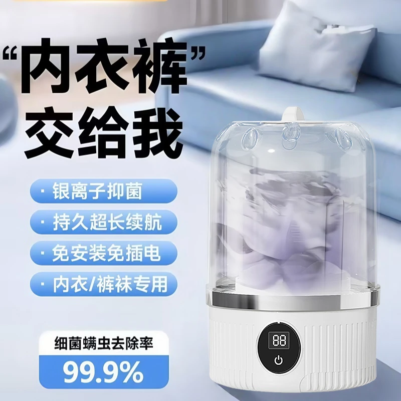 婴儿洗衣机洗烘一体机吸盘涡轮洗袜子洗内裤内衣裤洗衣机小型无线