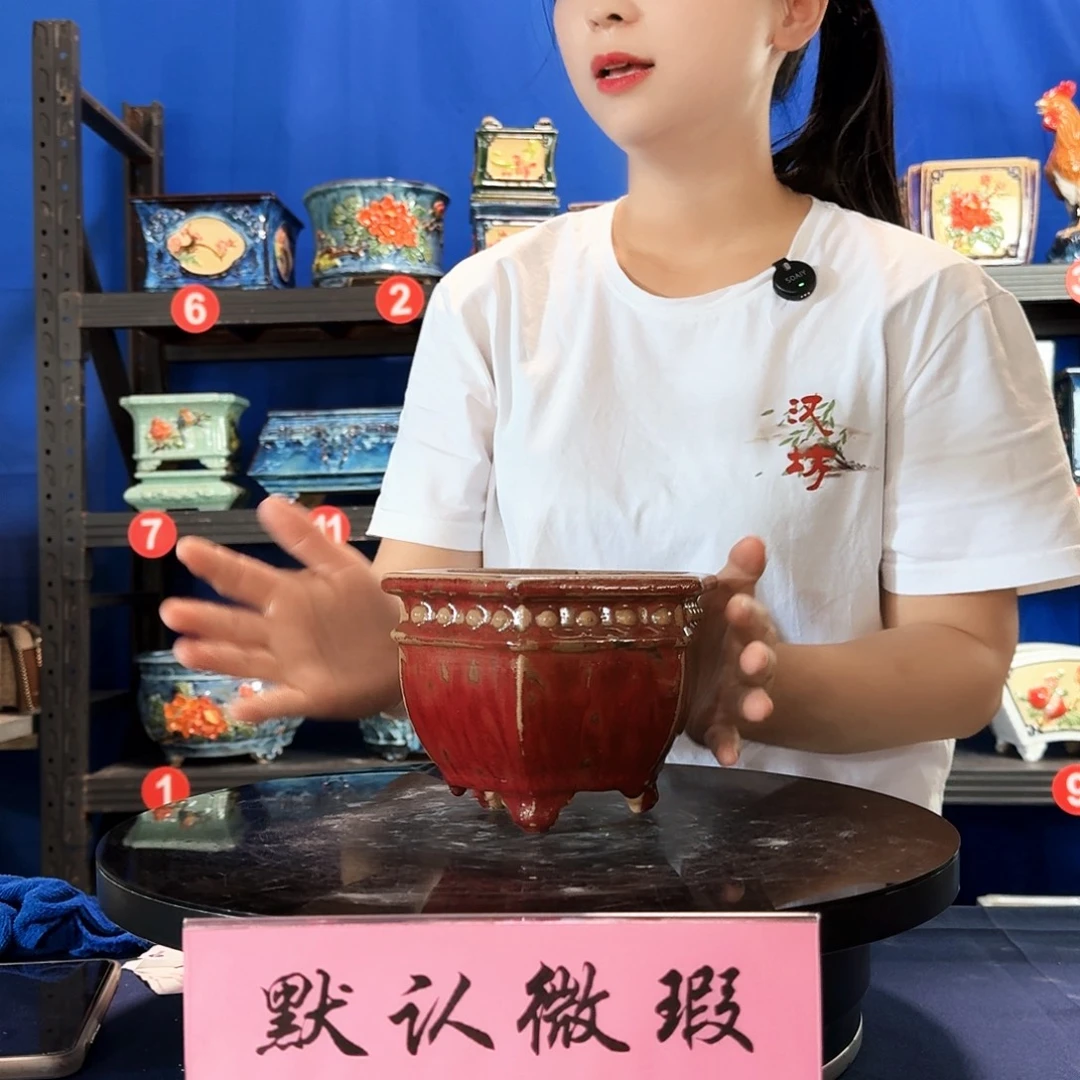 8079石湾微瑕窑变随机外口15内深9