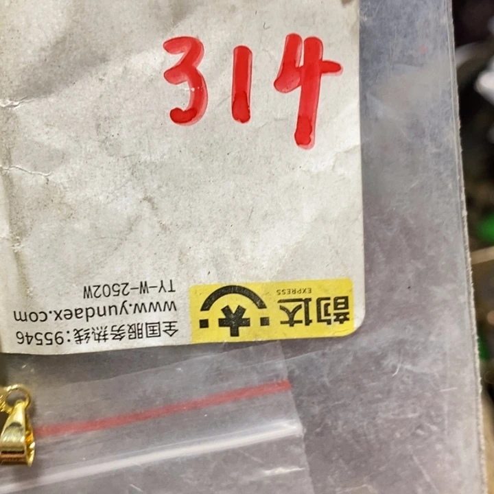用***5金属二三九直播间专属链接