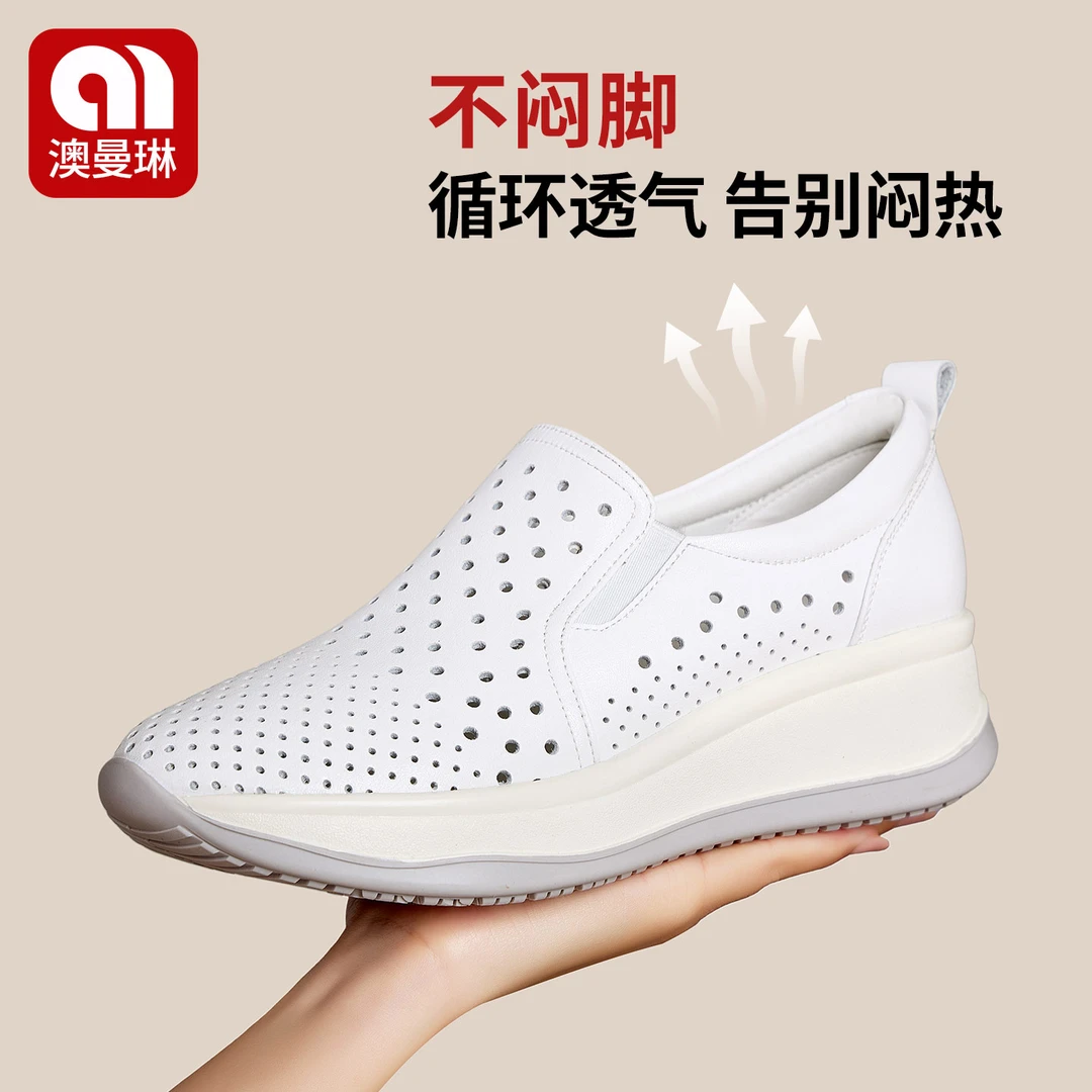 休闲运动鞋广场舞真皮白色圆头软底镂空打孔舞蹈鞋舒适不累脚鞋女