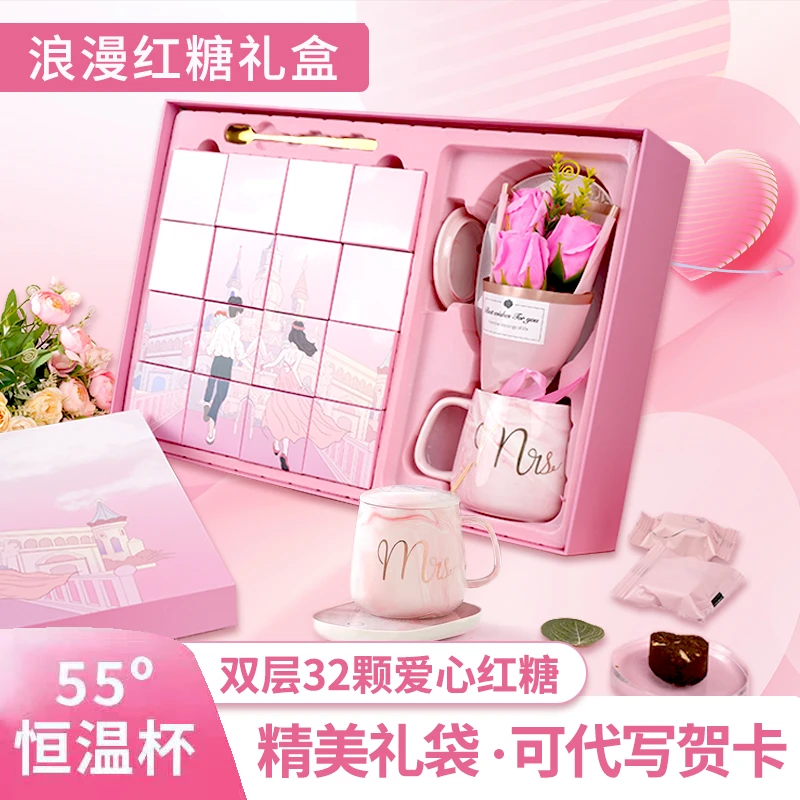 井膳堂爱心红糖姜枣茶大姨妈红糖礼盒专用老婆浪漫七夕情人节礼物