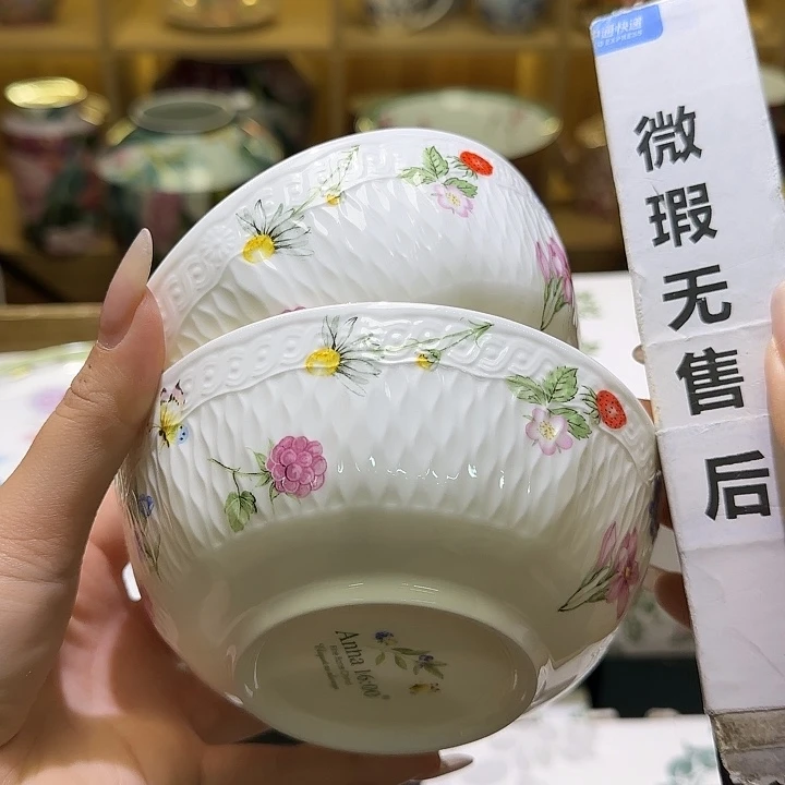 骨瓷实付满10包邮哈