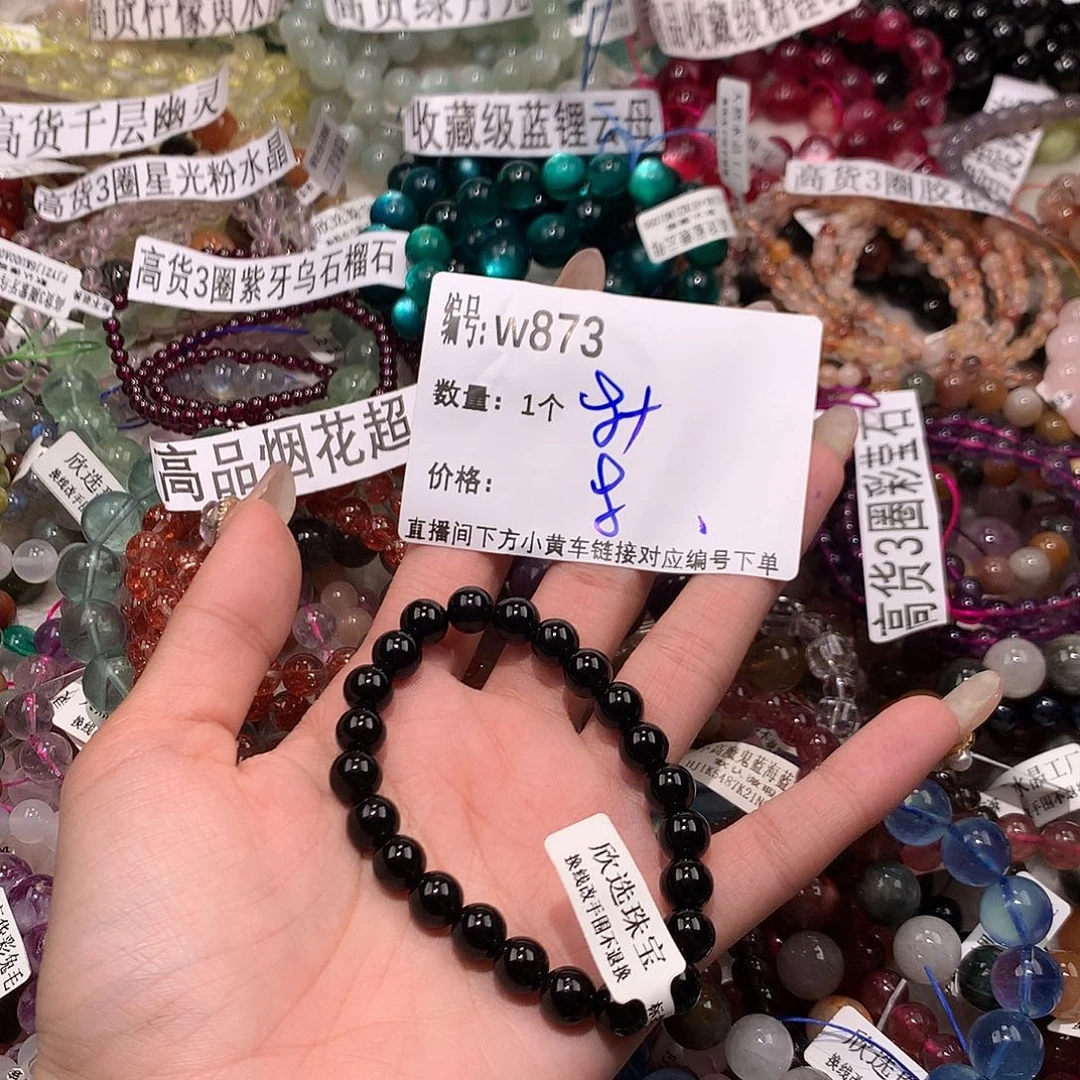 水晶手串未镶嵌873@……