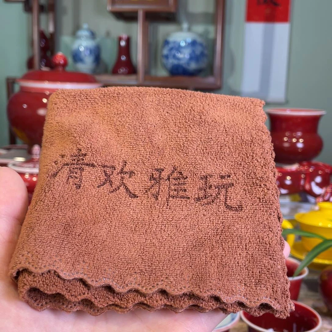 清欢雅玩原矿郎红福利茶巾