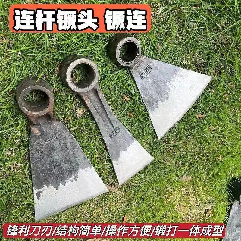 加厚锻打锄头农具挖树根锄头小锄头汽车连杆锄头锄头挖硬土