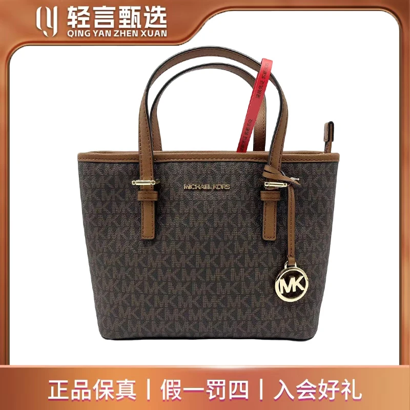 95新 MICHAEL KORS/迈克高仕 单肩包/E505352/27*19