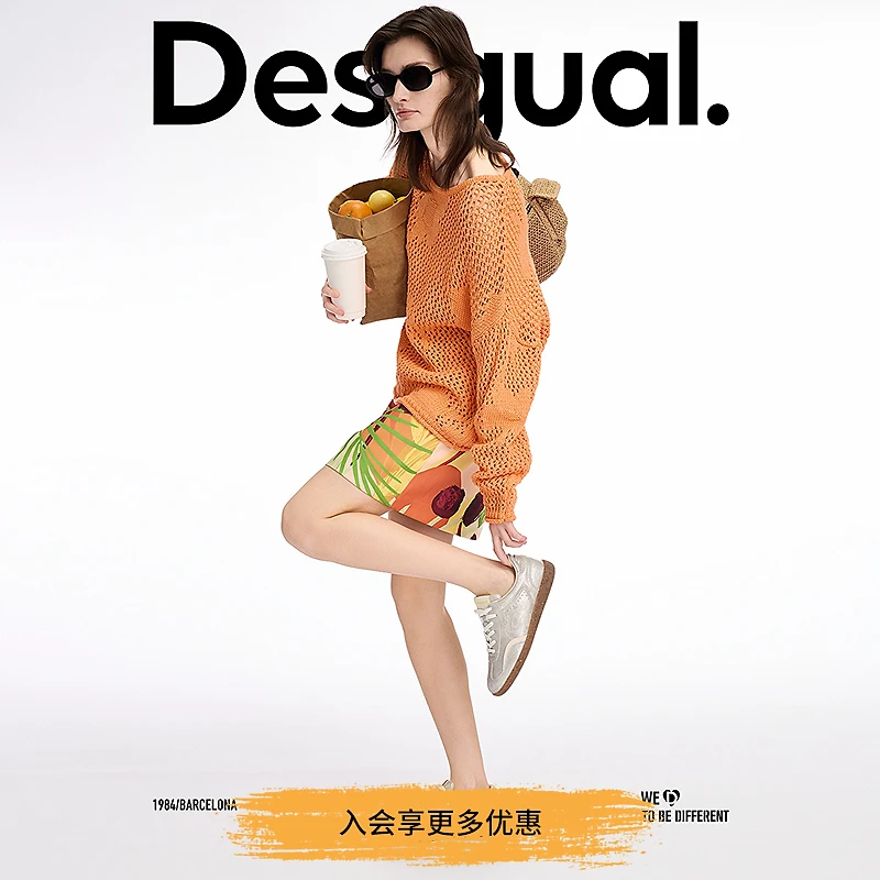 Desigual热带植物印花A型短款女式半身裙