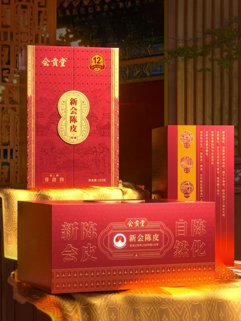 【会贡堂】正宗新会核心产区 -生晒干仓12年陈皮