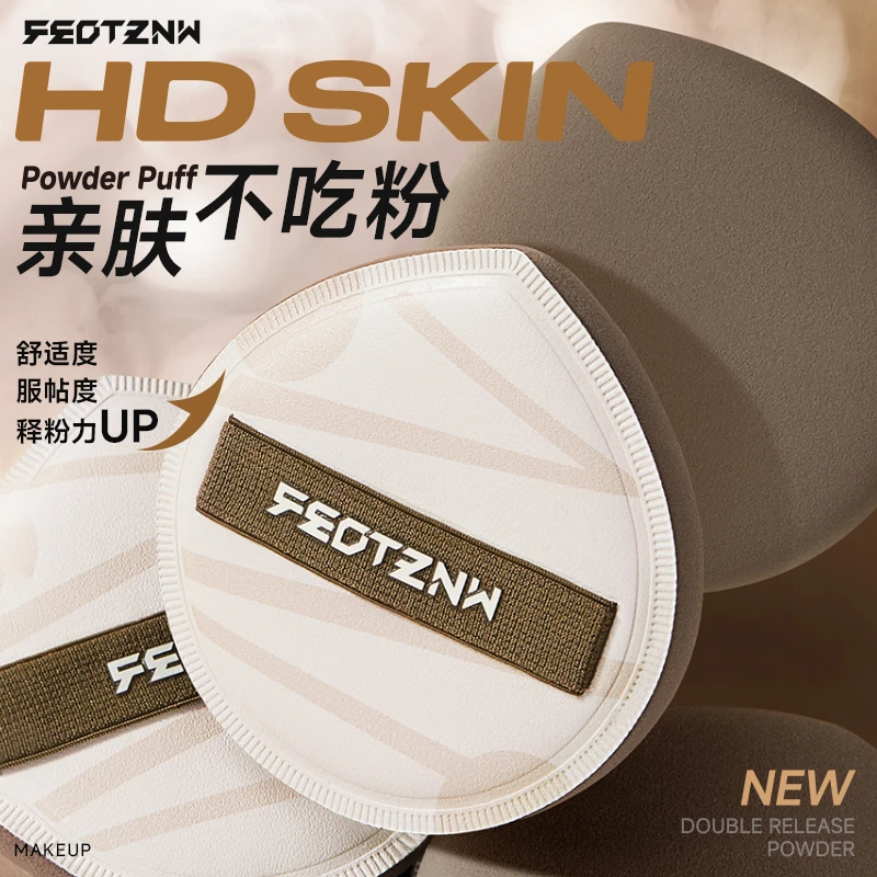 法汀妮棉花糖粉扑大号100分气垫粉扑 干两用超软上妆服帖不吃粉