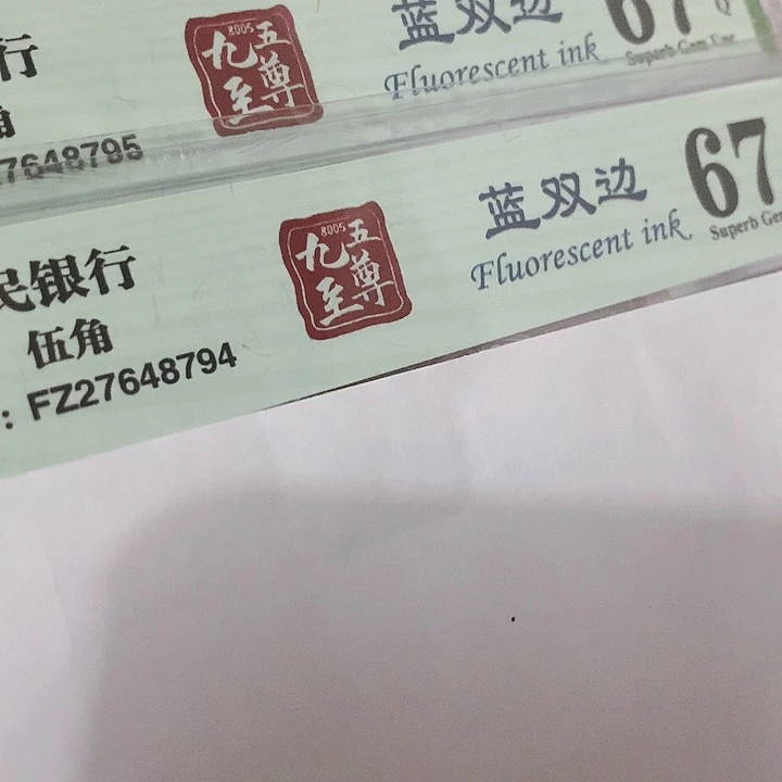 FZ27648794&95至尊蓝三彩两张67分