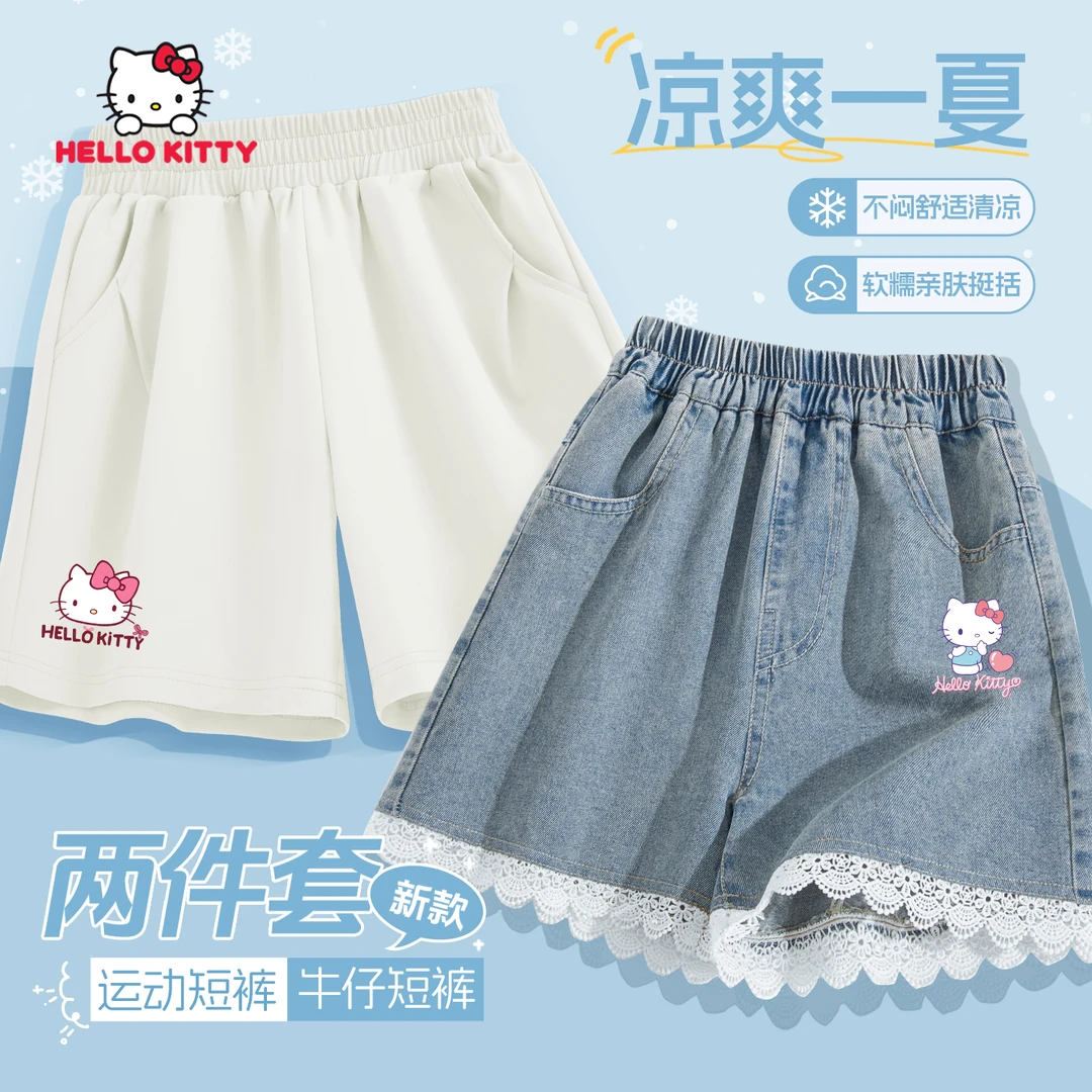 Hello Kitty新款2026女童夏季薄款时髦中大童衣服休闲儿童牛仔裤
