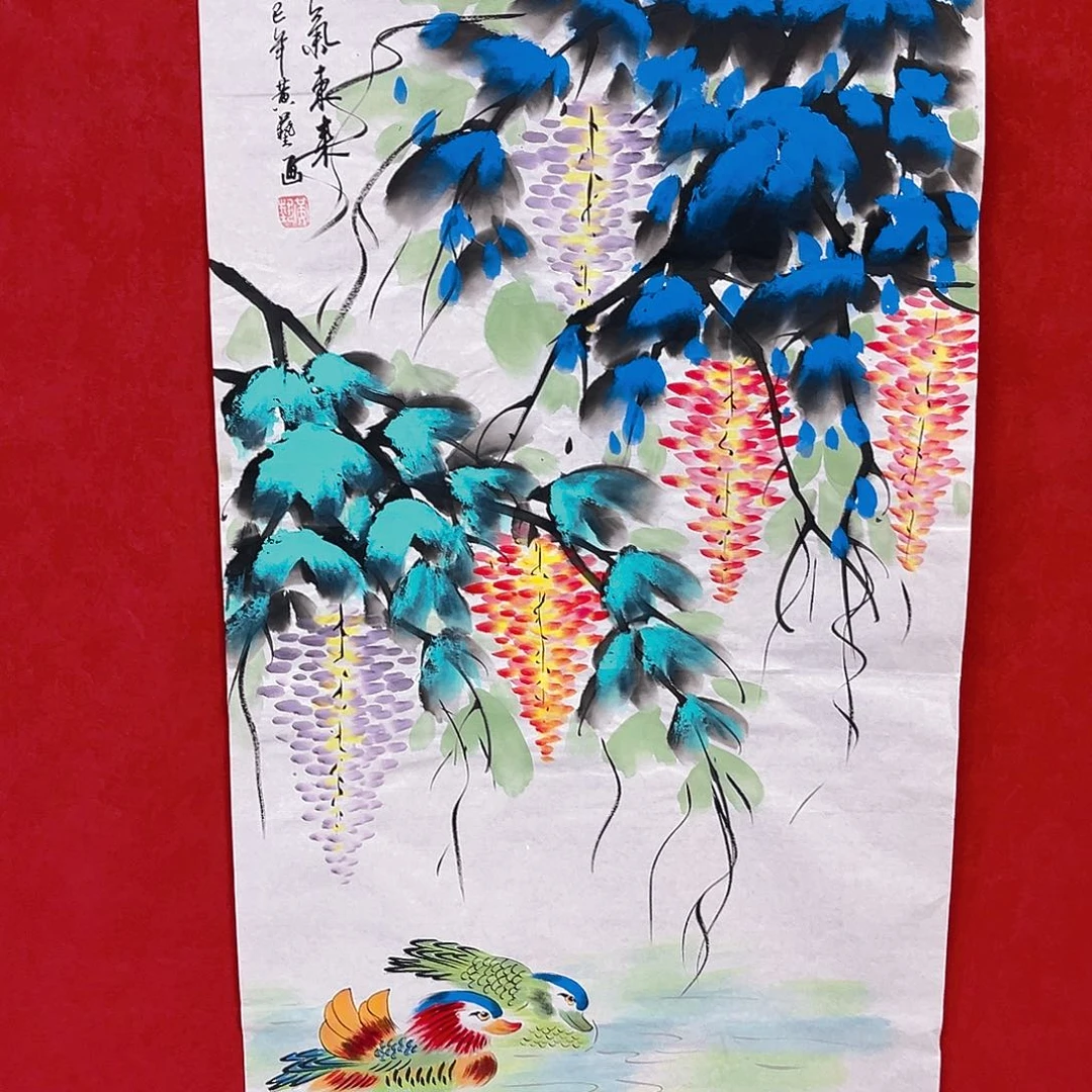 雅趣字画甄选国画