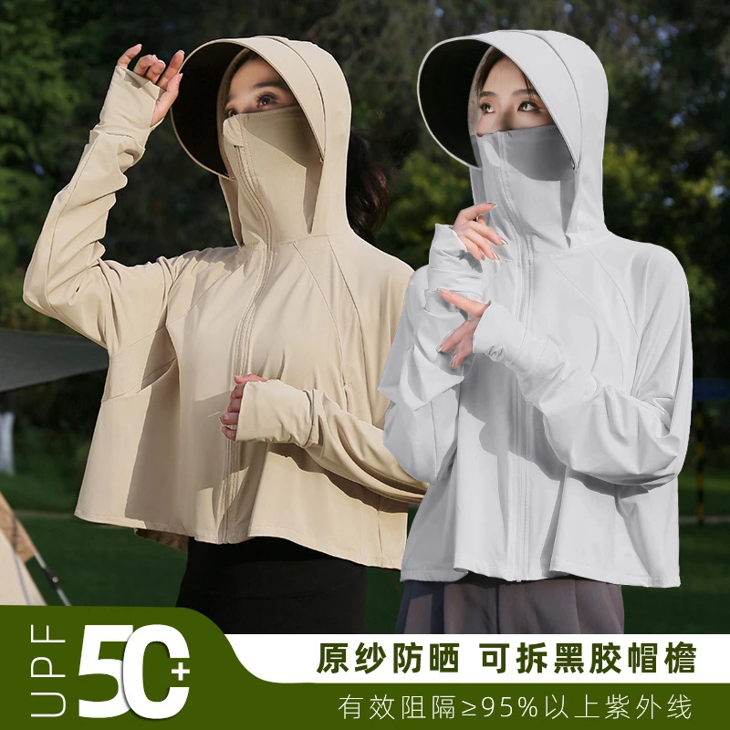 户外防晒衣女夏季2025新款黑胶冰丝原纱防紫外线罩衫骑车薄防晒服