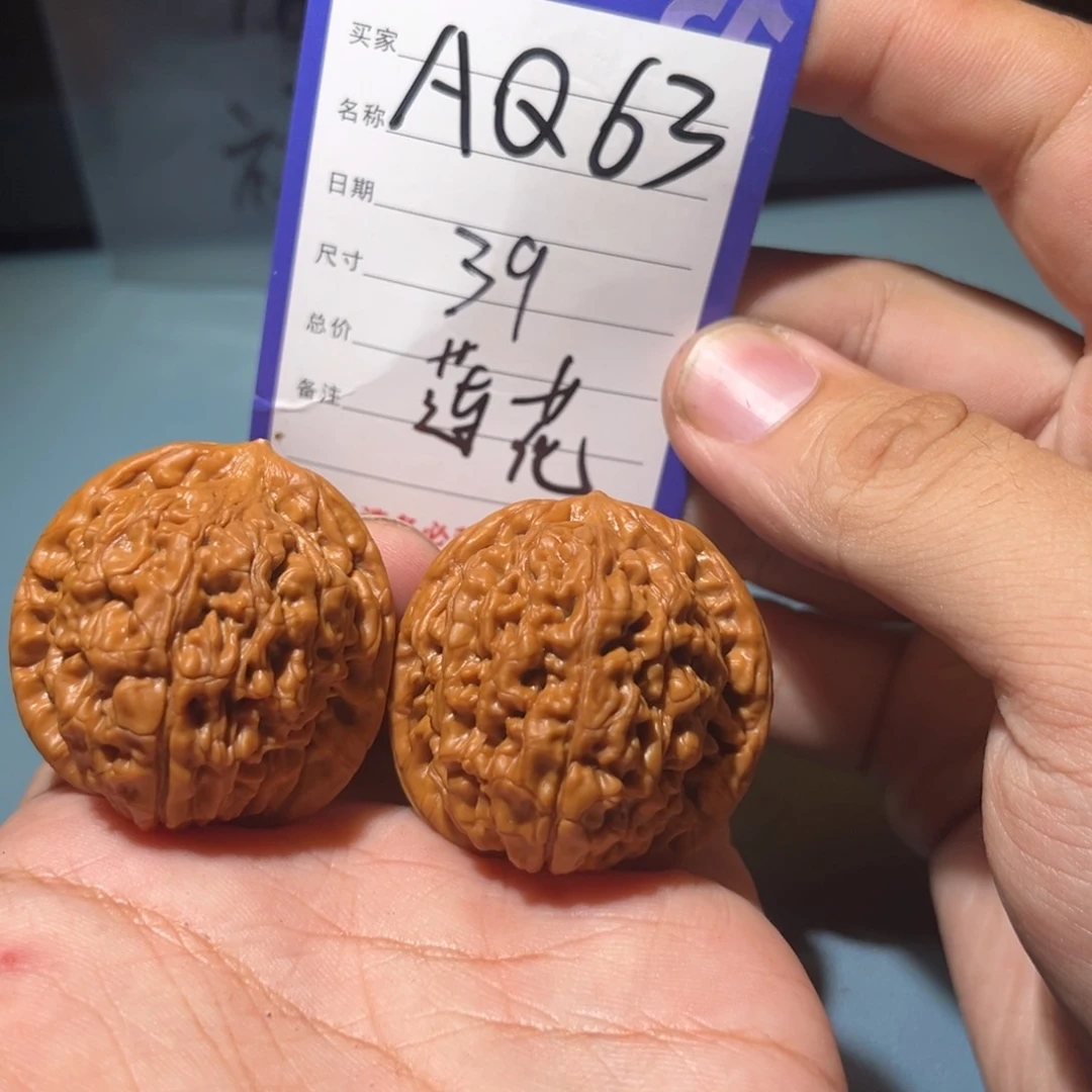 文玩核桃吊坠文玩